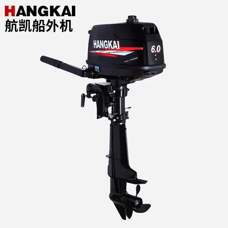Fishing Boat Outboard Motor - Motore Fuoribordo HANGKAI 6HP a 2